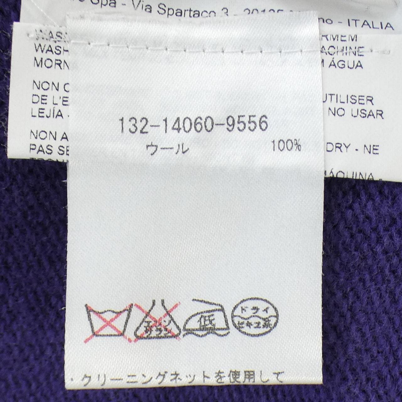 エトロ ETRO ベスト
