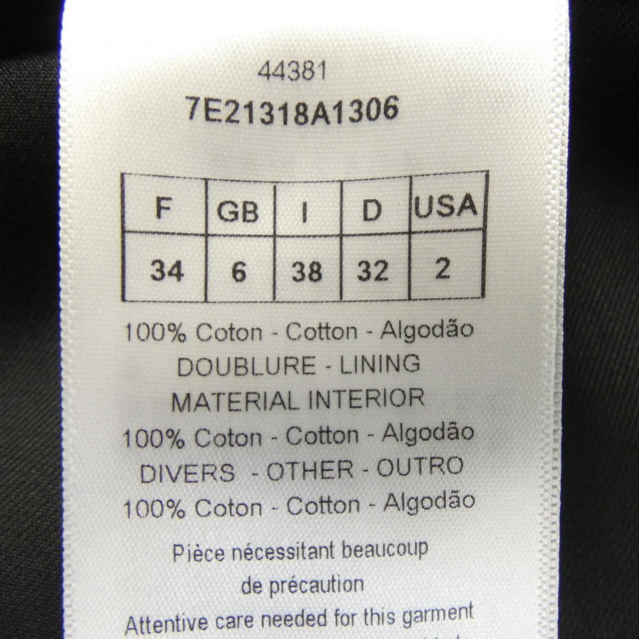 クリスチャンディオール CHRISTIAN DIOR 7E21318A1306 スカート