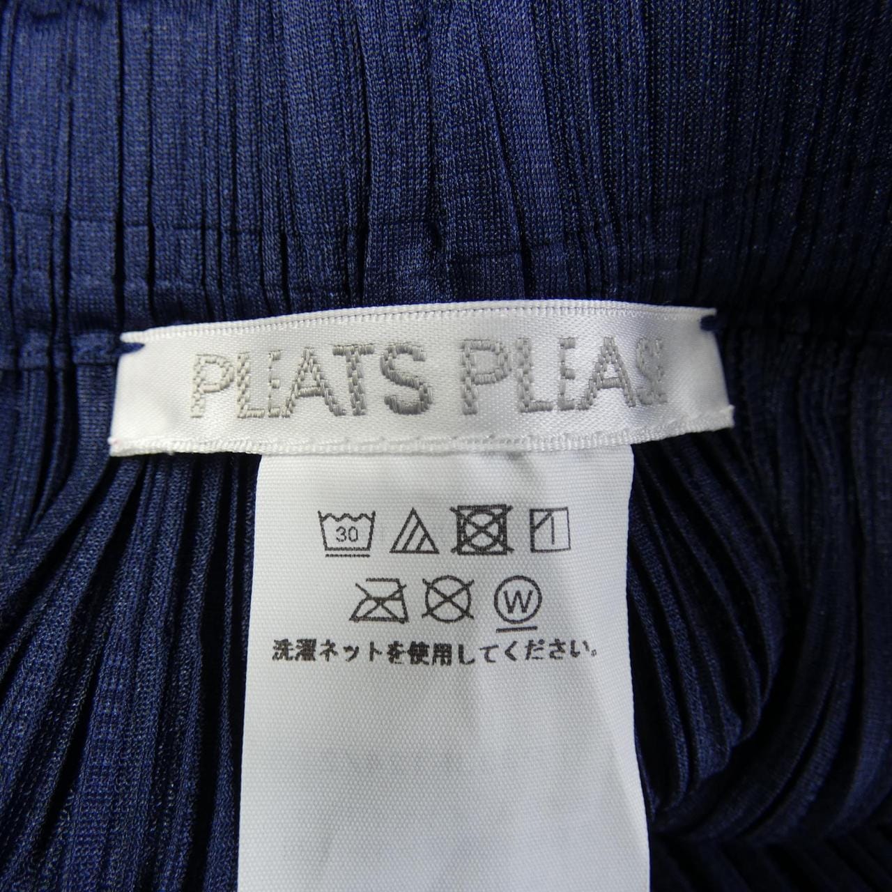 プリーツプリーズ PLEATS PLEASE PP33JF124 パンツ