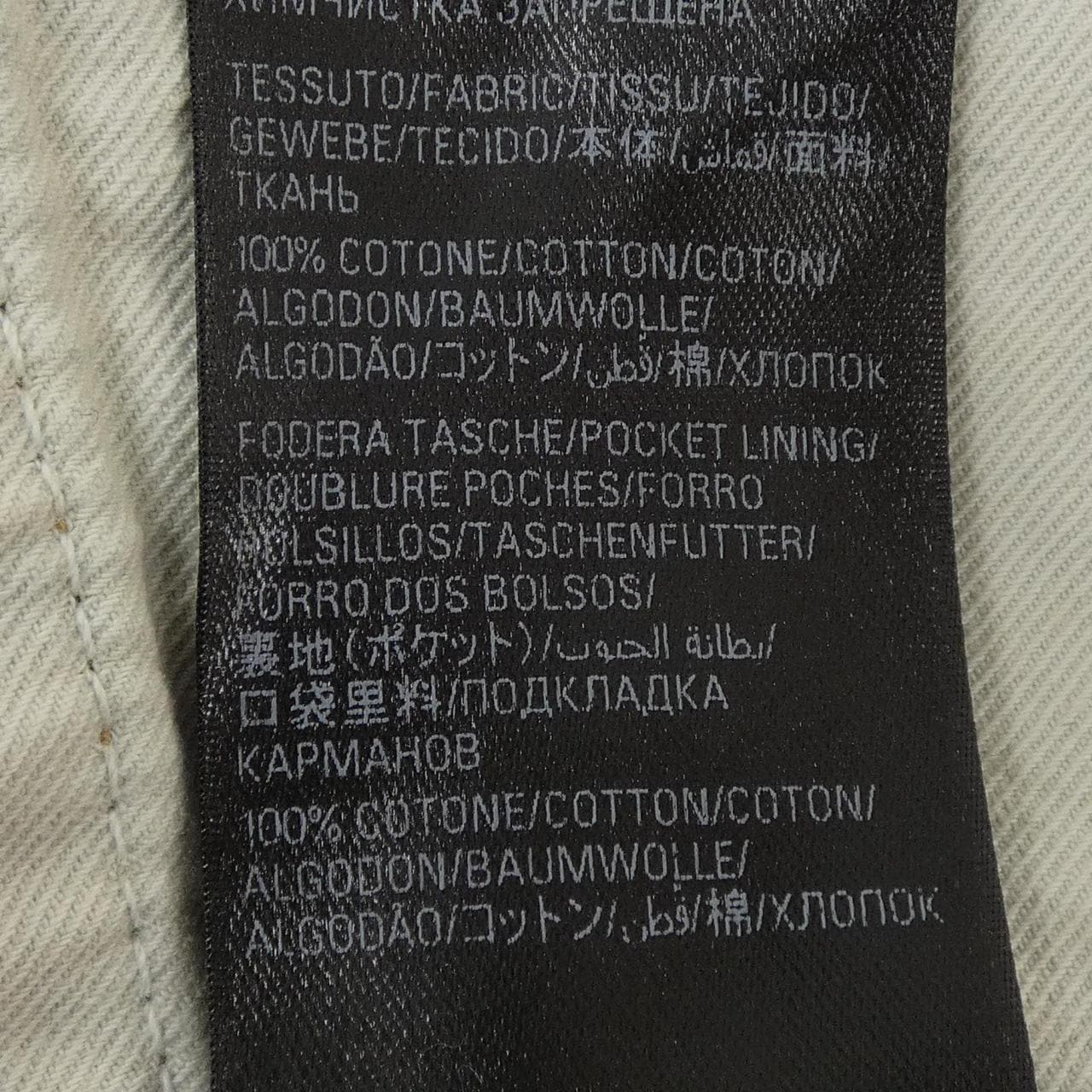 バレンシアガ BALENCIAGA 736540 TNW01 UNISEX ジーンズ