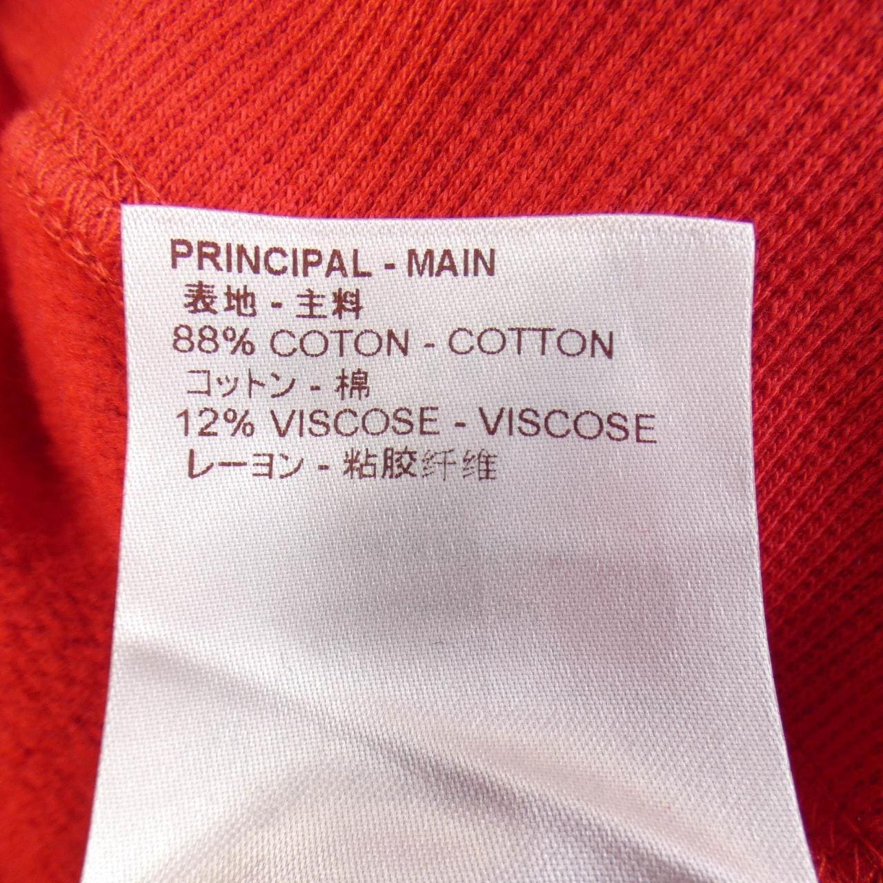 ルイヴィトン LOUIS VUITTON スウェット