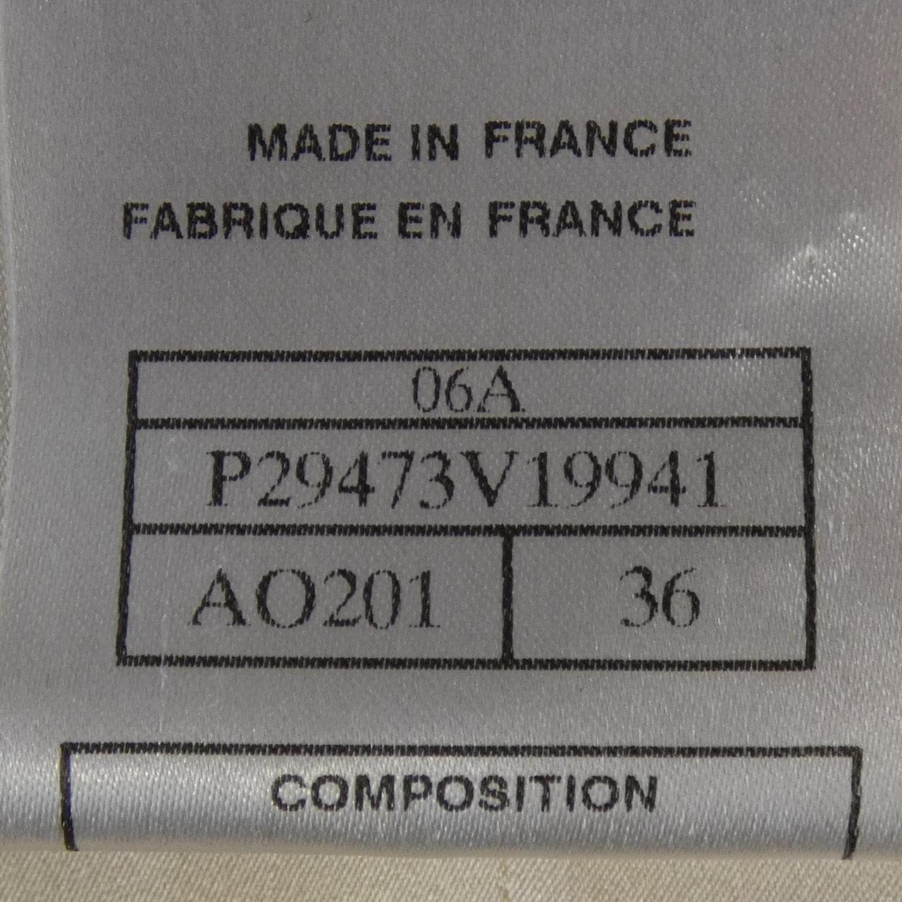 シャネル CHANEL P29473V19941 06A ジャケット