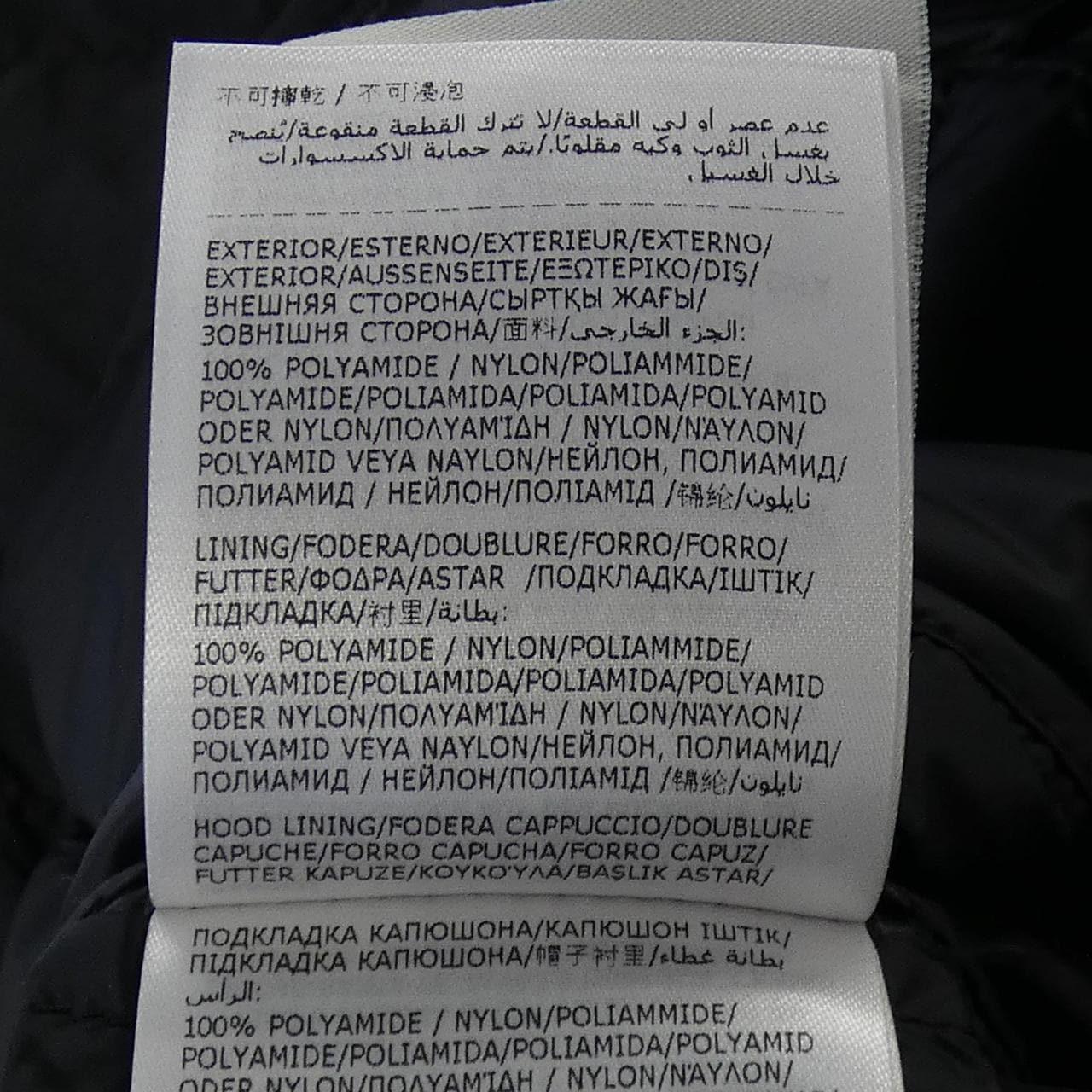 モンクレール MONCLER ESTELAT ダウンジャケット