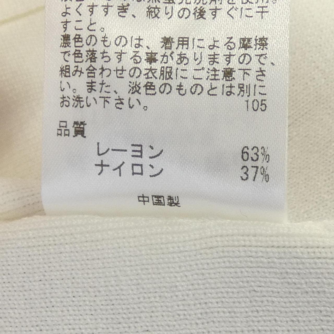 トッカ TOCCA カーディガン