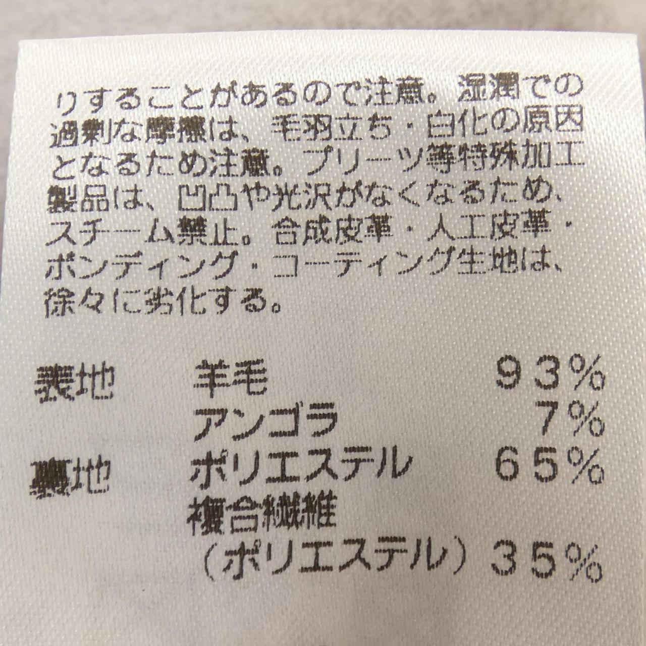 リフレクト REFLECT コート