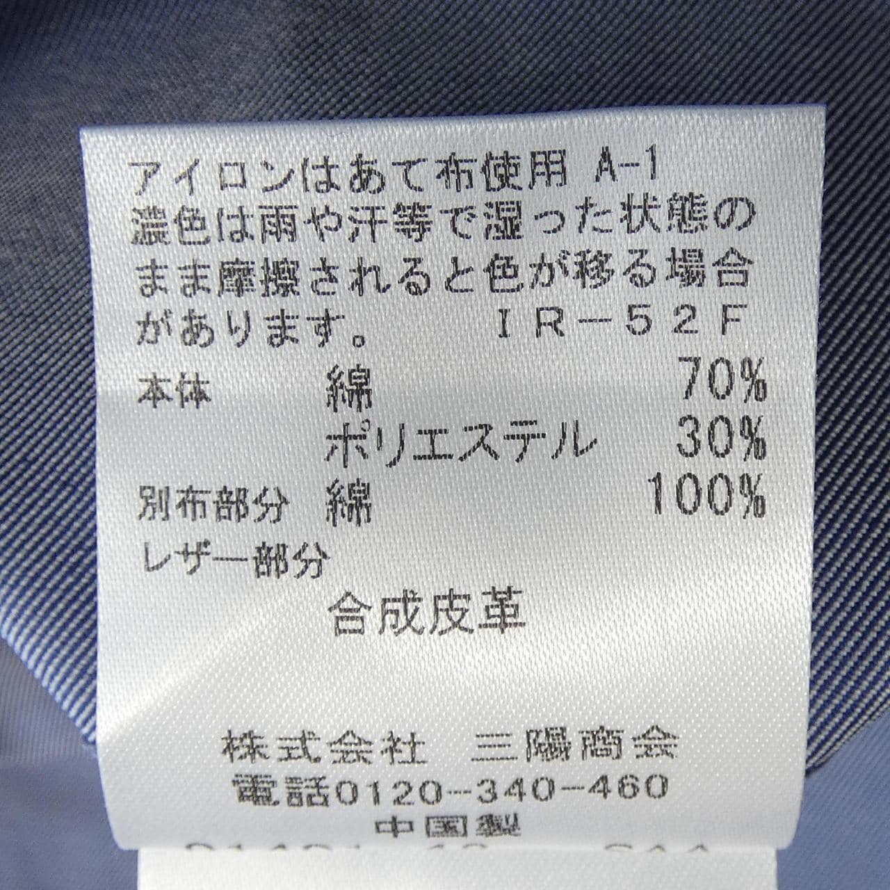 ブラックレーベルクレストブリッジ BLACK LABEL CRESTBRIDGE 51R02 103 26 パンツ