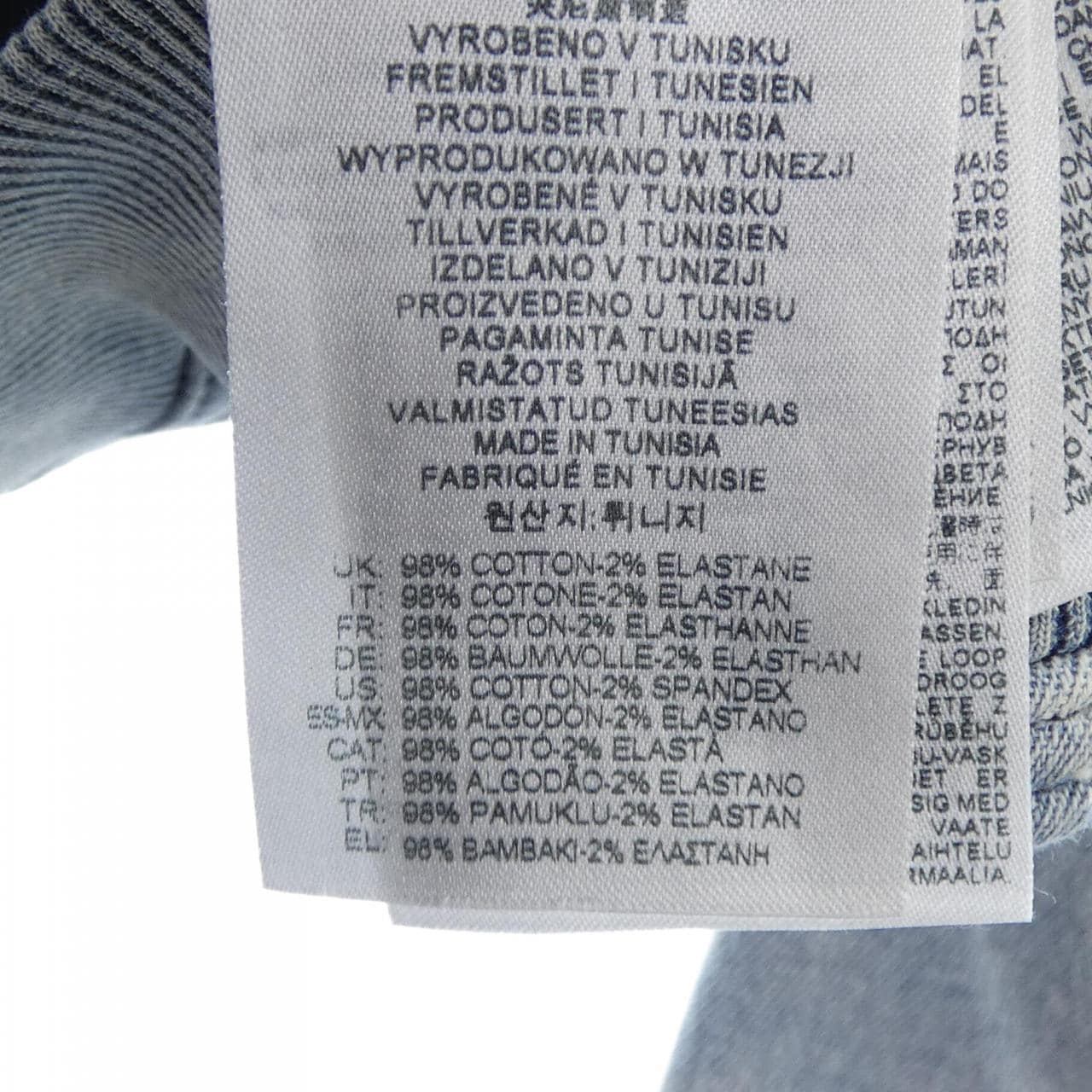 ディーゼル DIESEL D-BUZEE-TRACK ジャケット