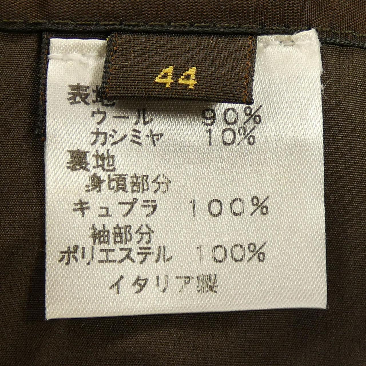 【ヴィンテージ】ルイヴィトン LOUIS VUITTON トレンチコート