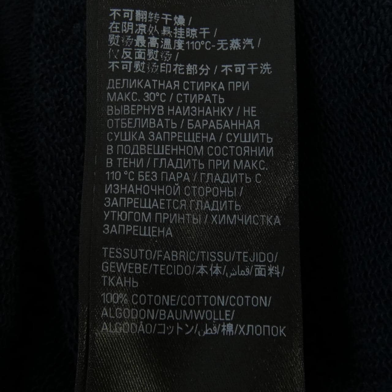 バレンシアガ BALENCIAGA 761458 TPVE5 UNISEX パーカー