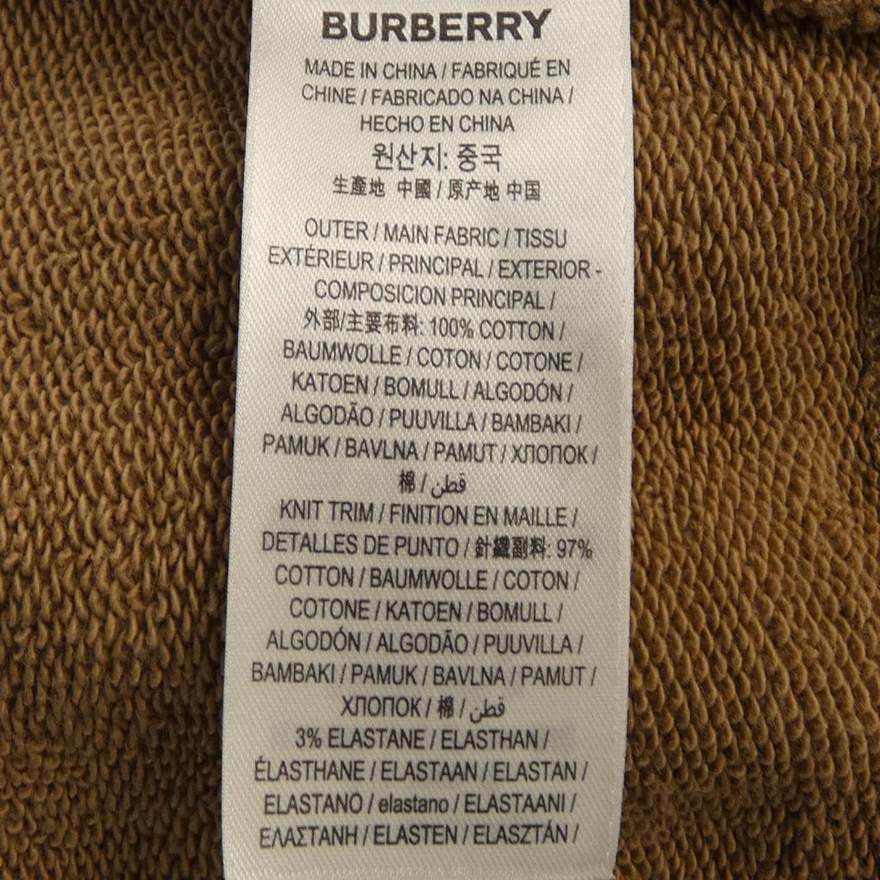 バーバリー BURBERRY 8055317 パーカー