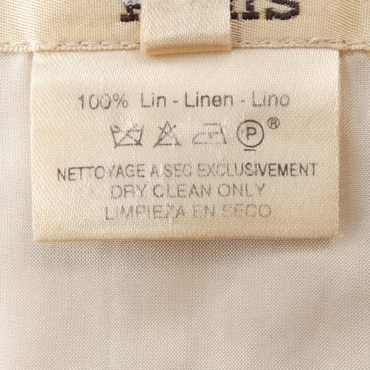 【ヴィンテージ】エルメス HERMES ベスト