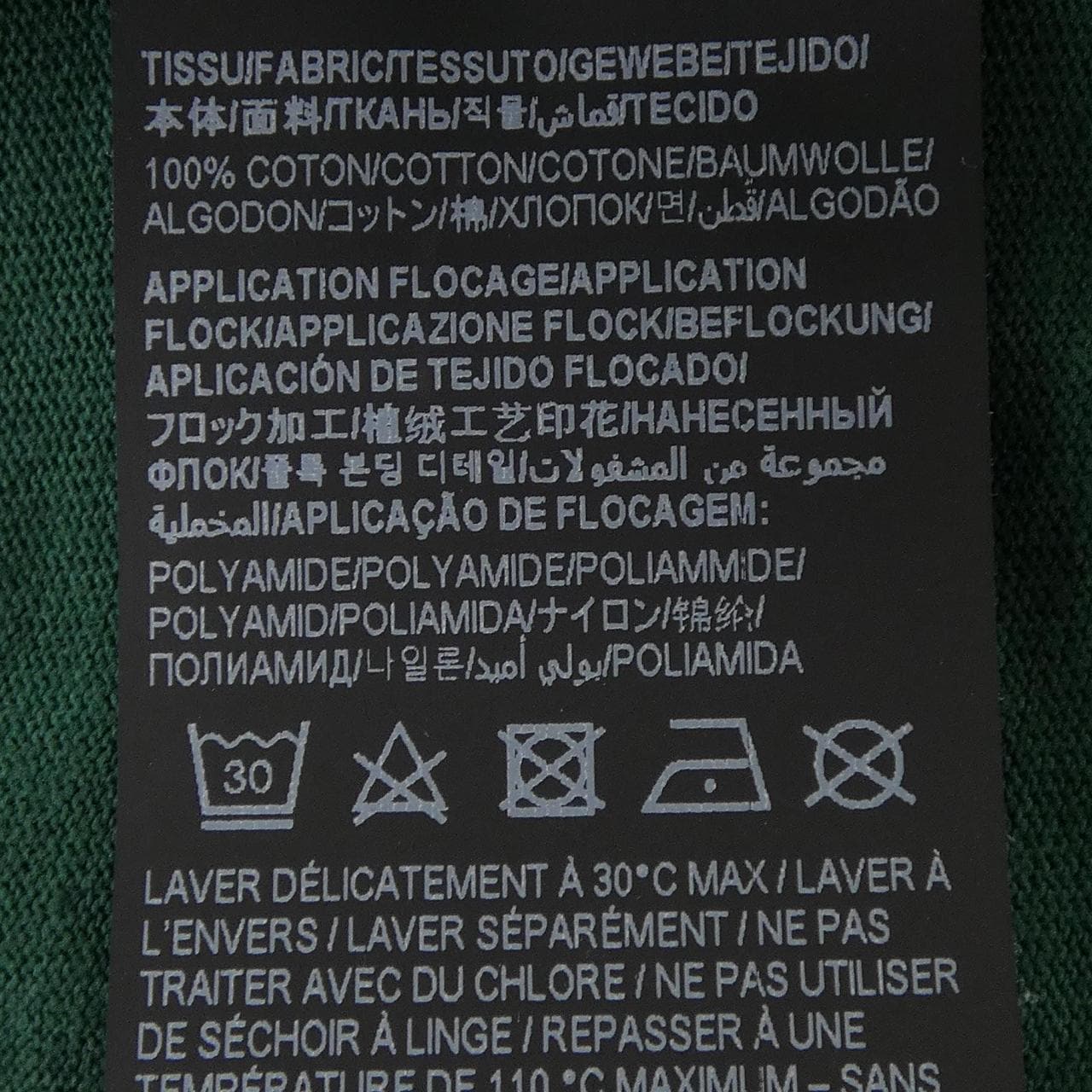 サンローラン SAINT LAURENT 686609 Y36RO Tシャツ