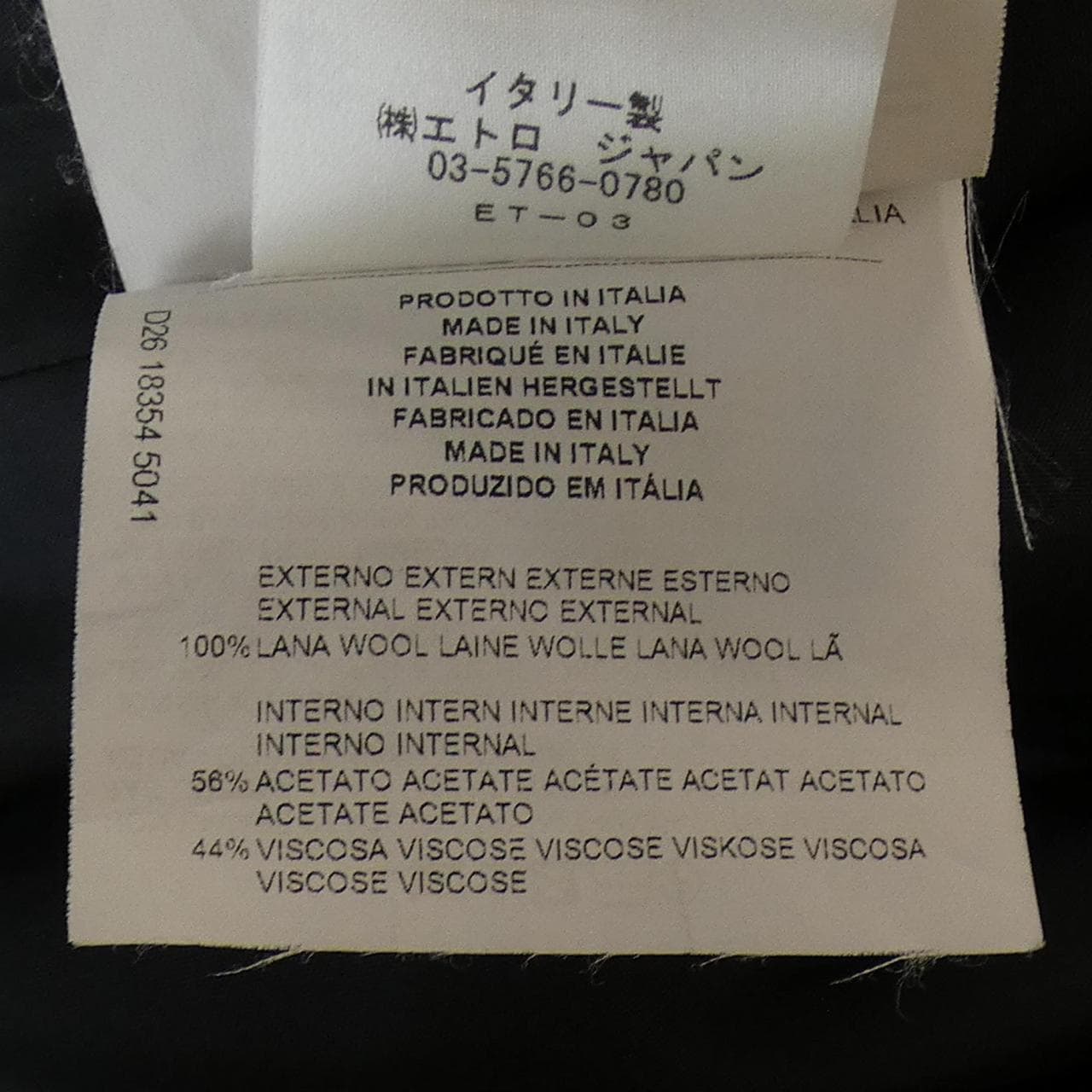 エトロ ETRO ワンピース