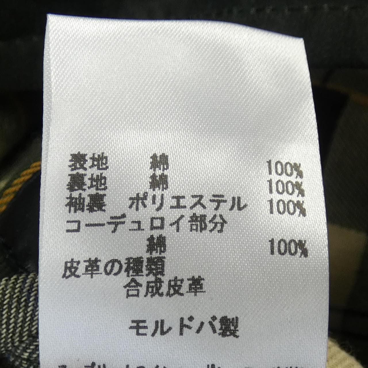 バブアー BARBOUR コート