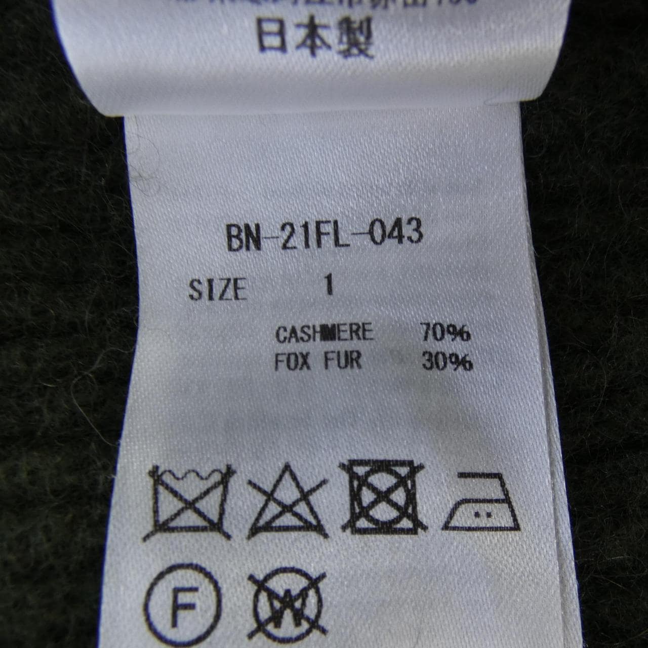 バトナー BATONER ワンピース