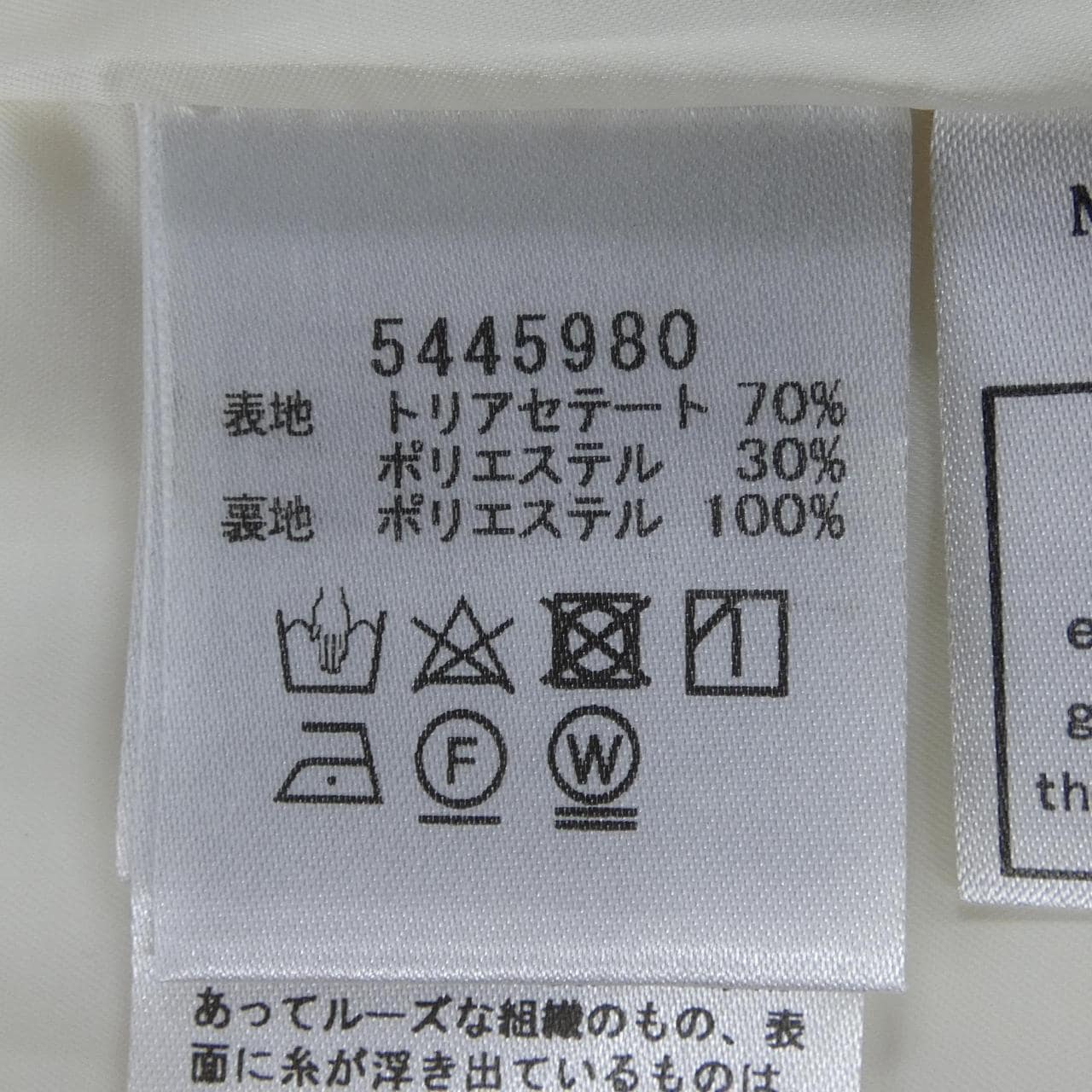 ルネ RENE 5445980 パンツ