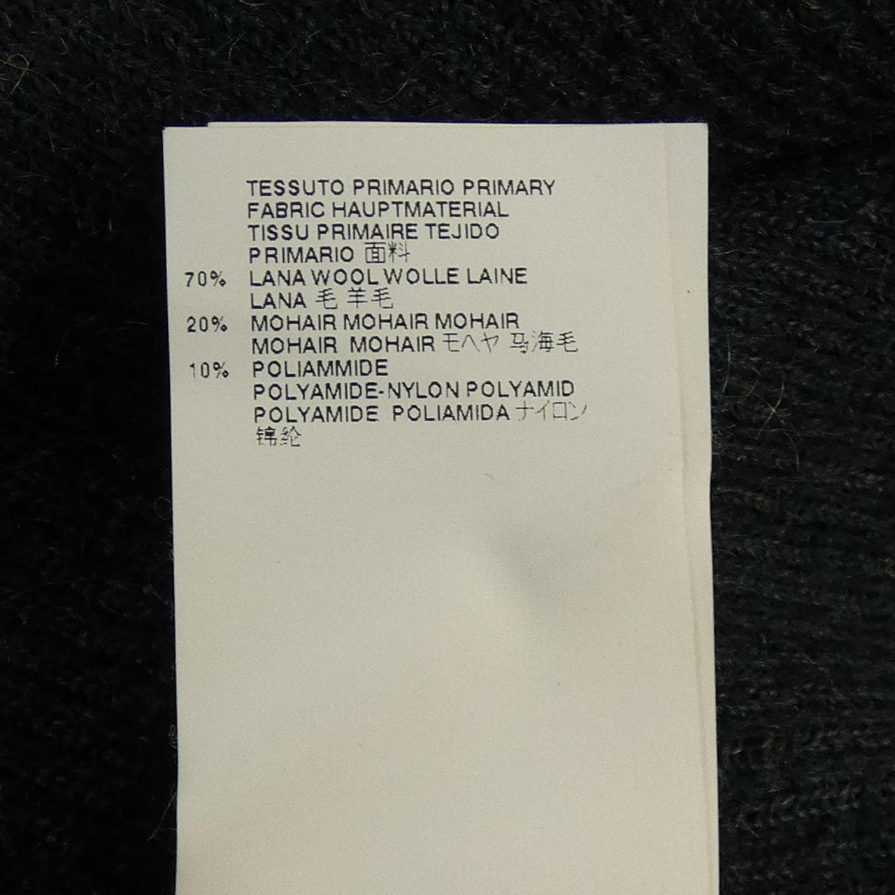 マークジェイコブス MARC JACOBS ニット