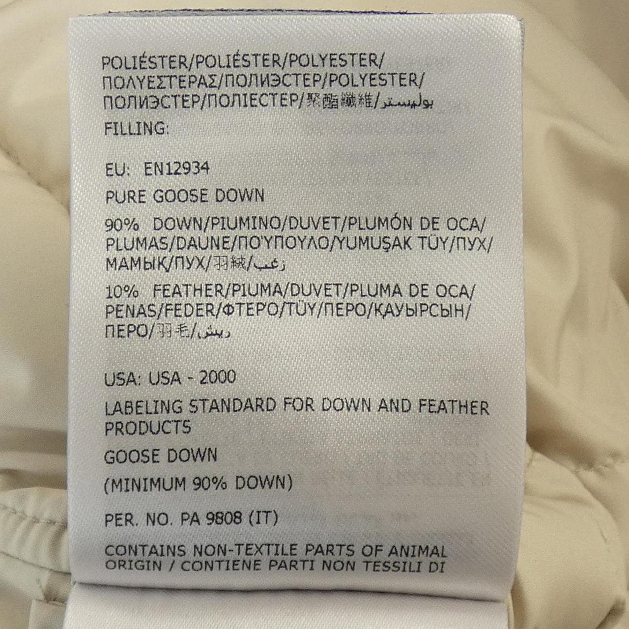 モンクレール MONCLER CARAMAGNE ダウンジャケット