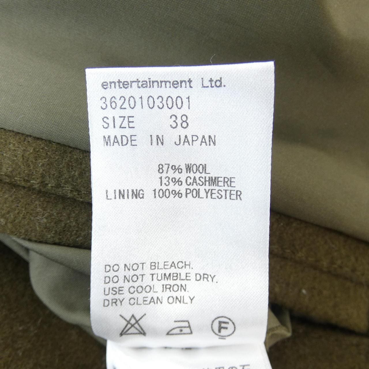 ビューティフルピープル beautiful people 3620103001 コート