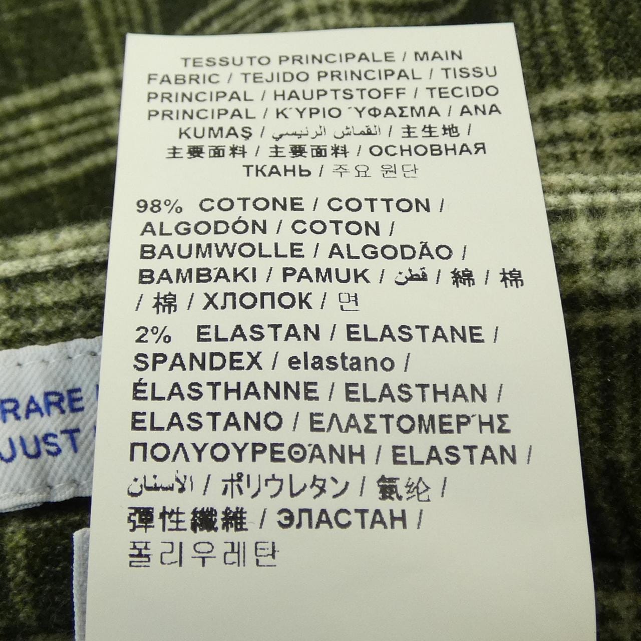 ヤコブコーエン JACOB COHEN パンツ