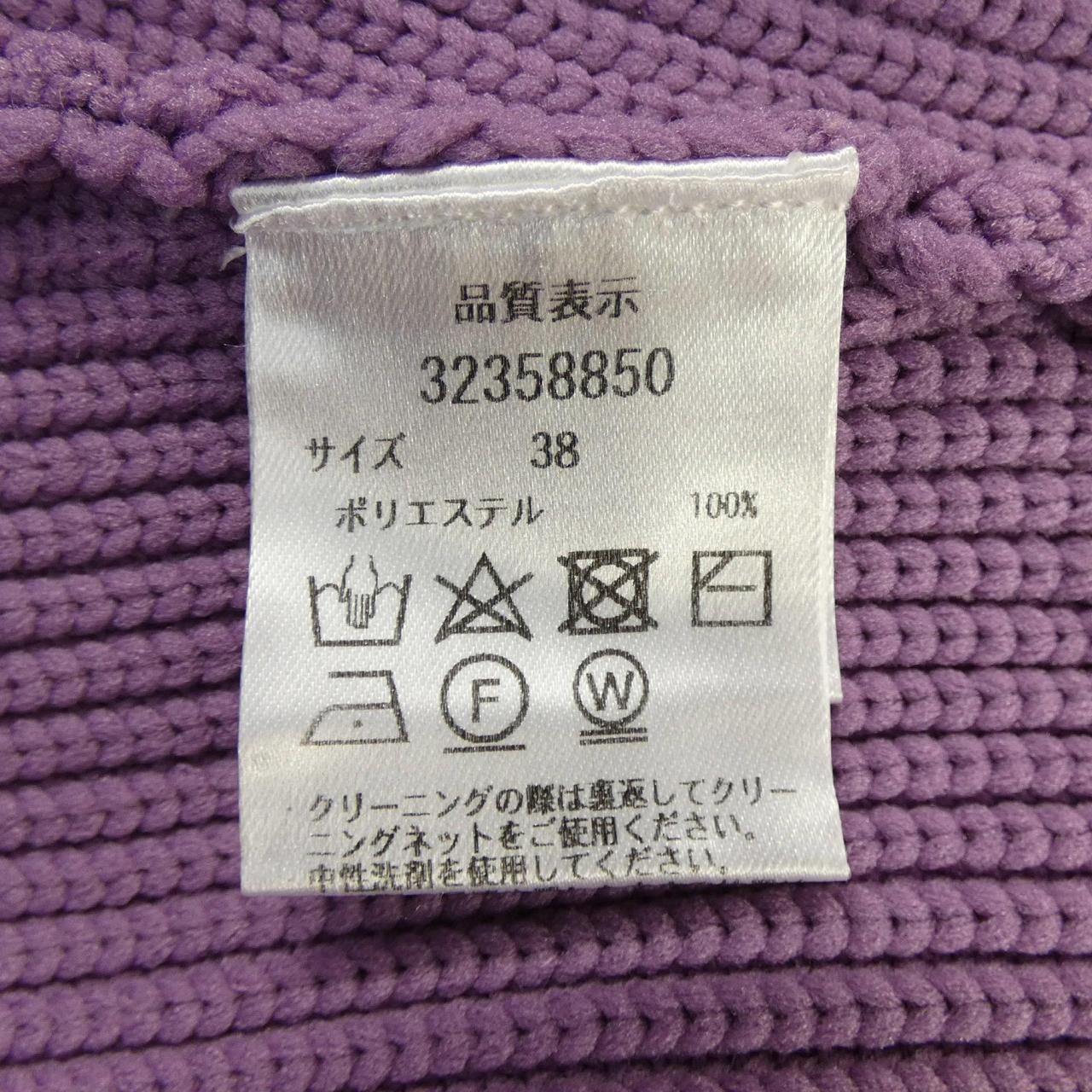 マイストラーダ Mystrada 32358850 カーディガン