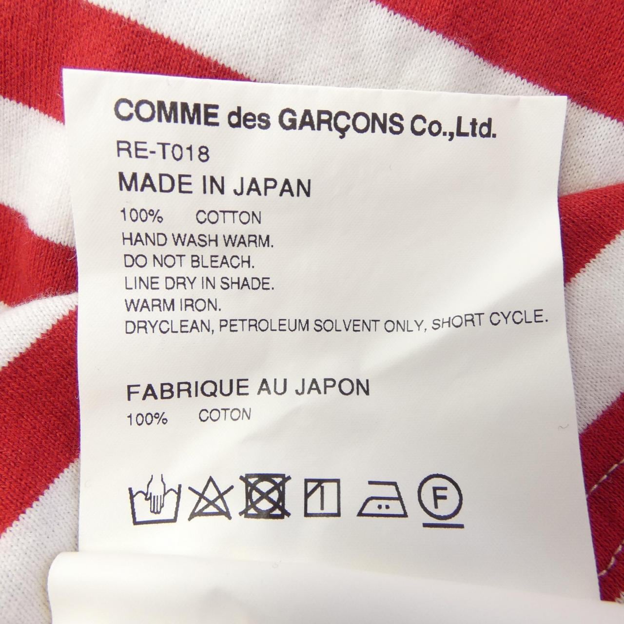 Comme des Garcons COMME des GARCONS Tops