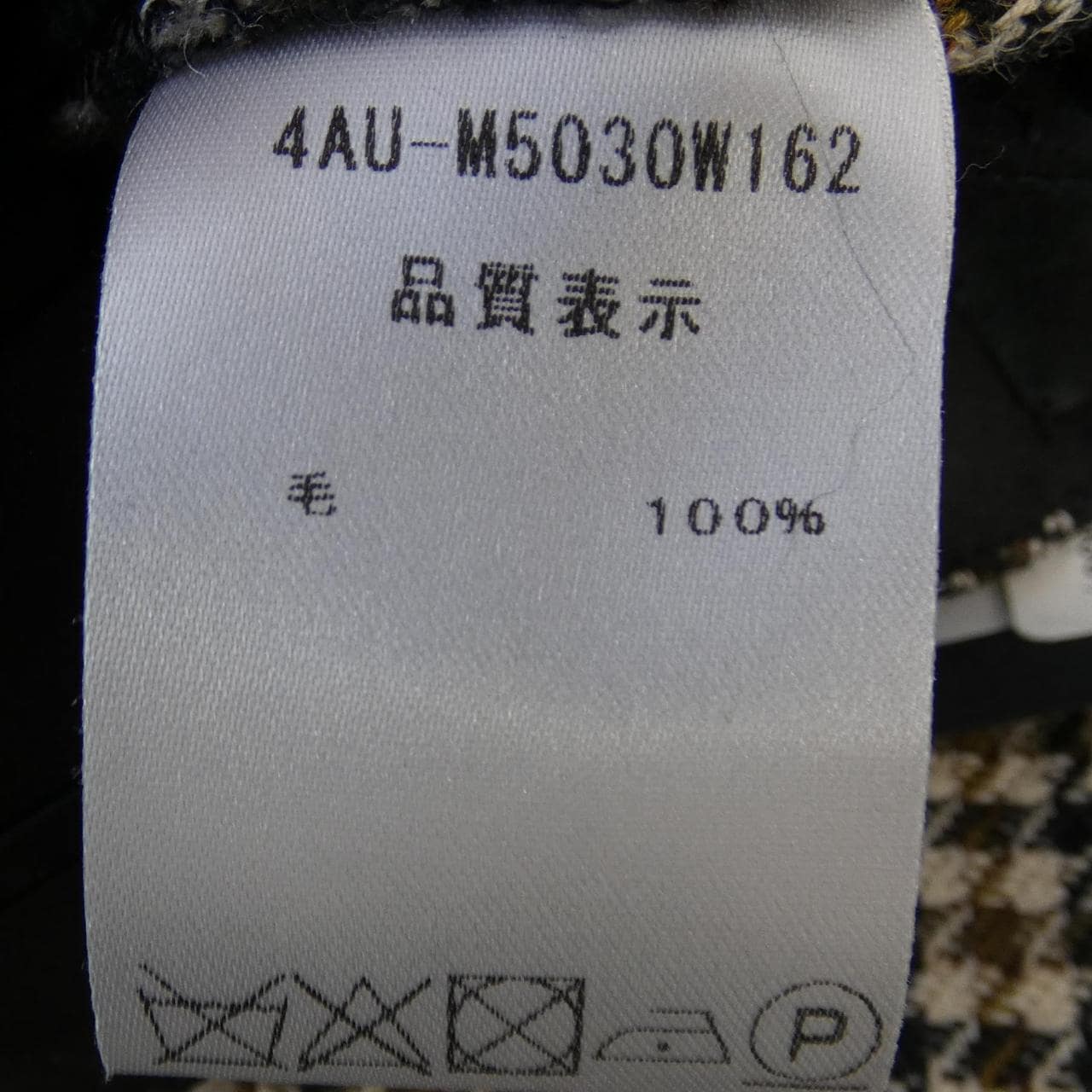 ボッター BOTTER パンツ
