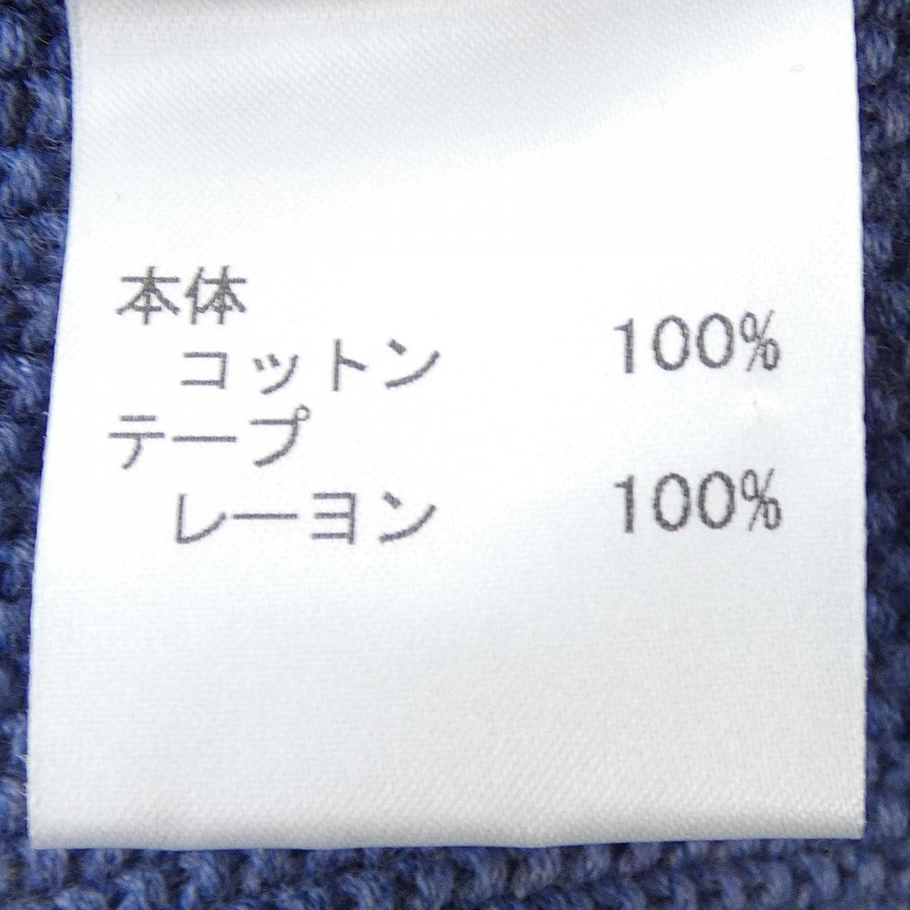 AMINA カーディガン