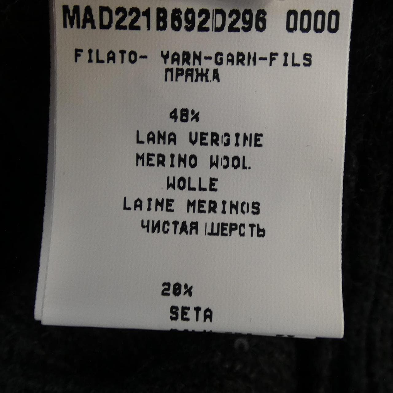 ファビアナフィリッピ FABIANA FILIPPI カーディガン