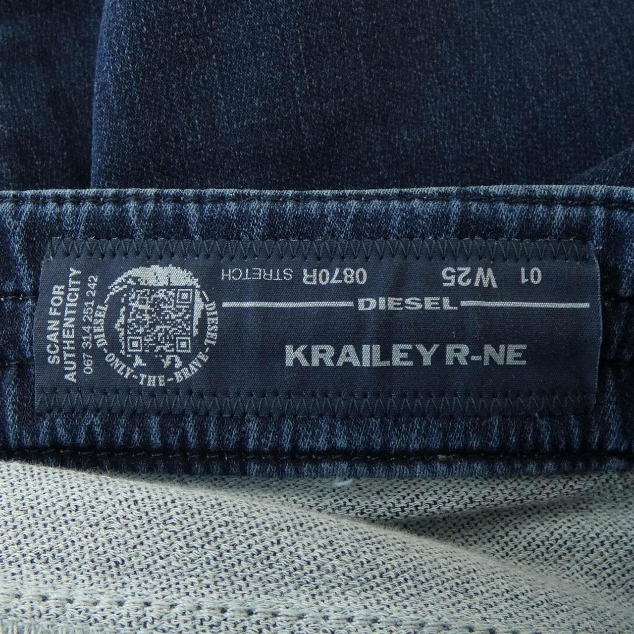 ディーゼル DIESEL ジーンズ