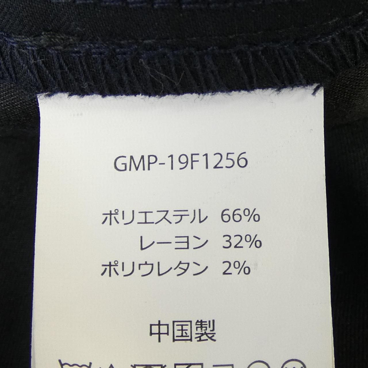 グラミチ GRAMICCI パンツ
