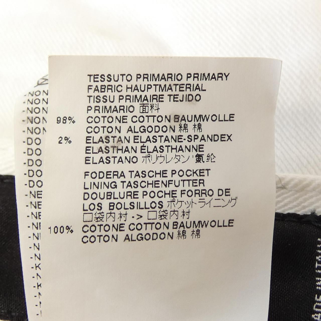 ディースクエアード DSQUARED2 S74MU0436 ショートパンツ