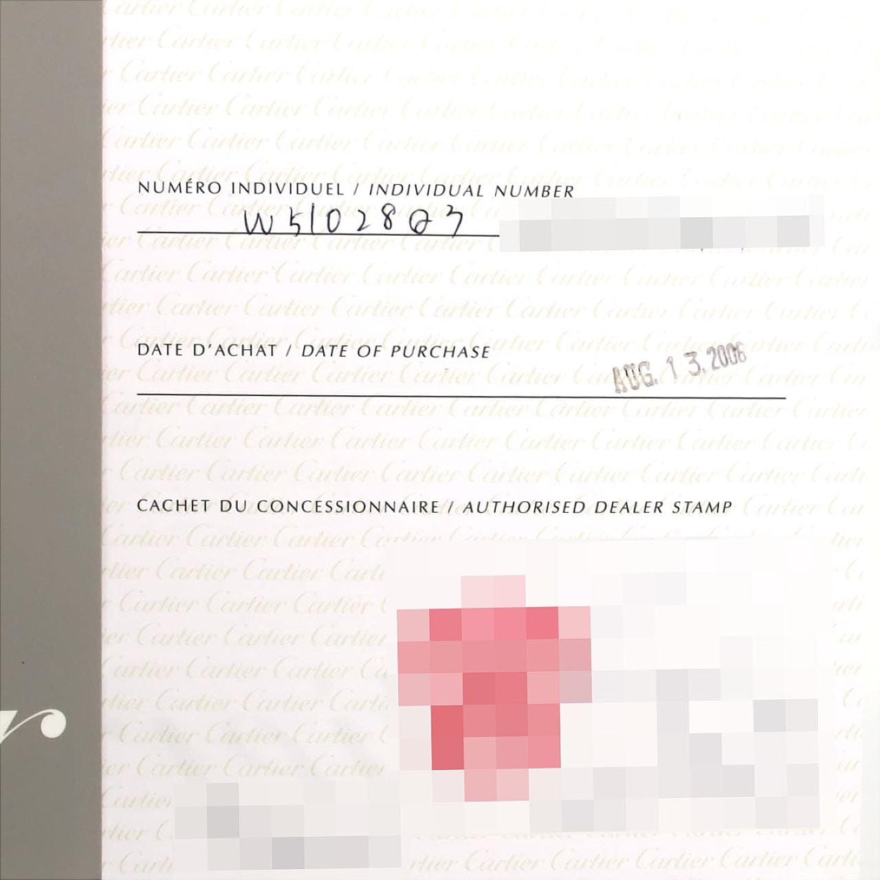 カルティエ タンクフランセーズSM W51028Q3 SS クォーツ