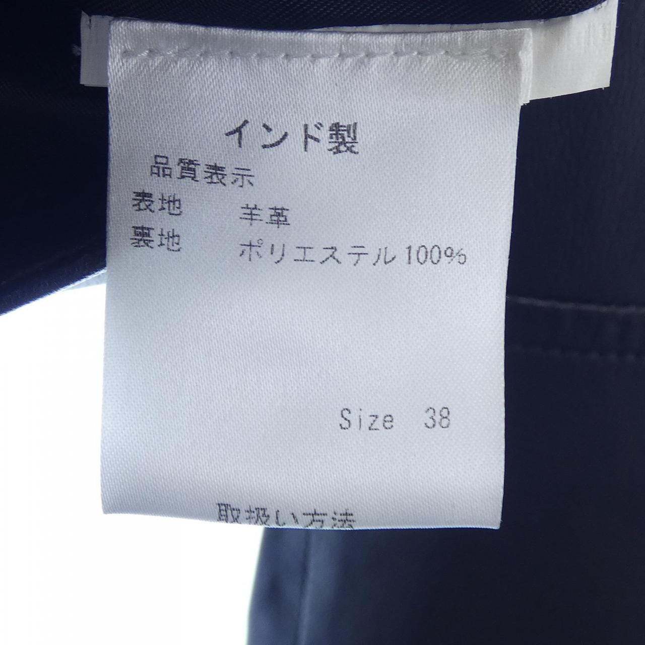 レッドバレンティノ RED VALENTINO レザーライダースジャケット