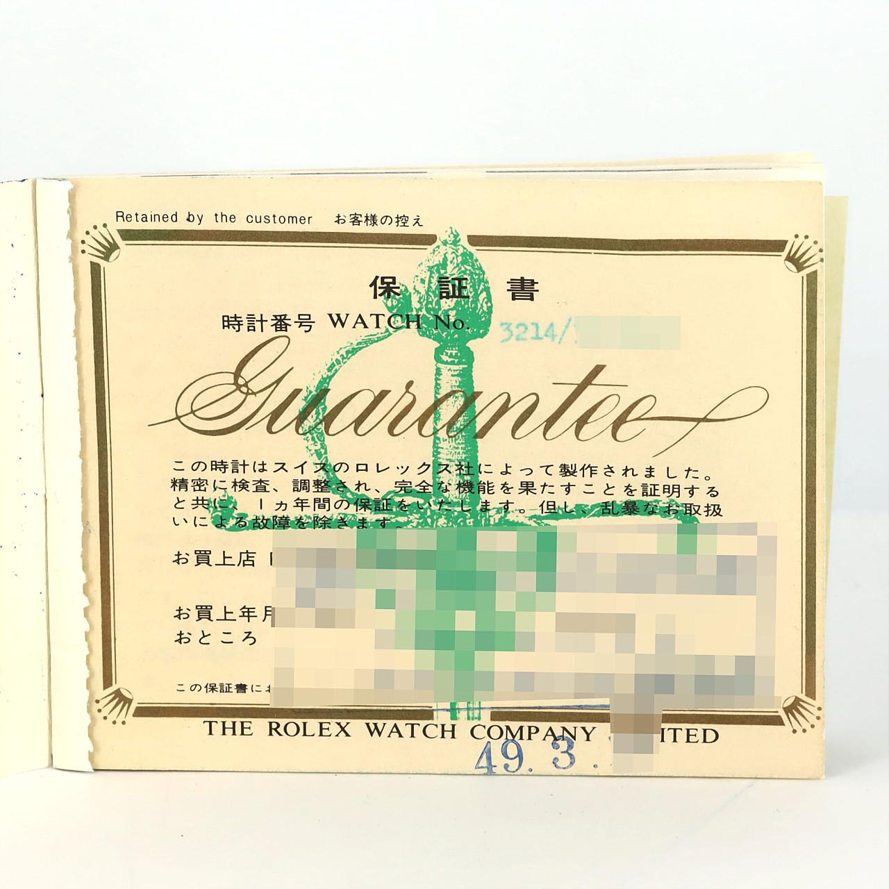 ロレックス プレシジョン WG 3214 WG 手巻 2番台