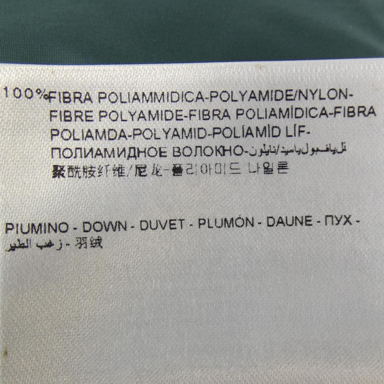 モンクレール MONCLER CHERY ダウンジャケット