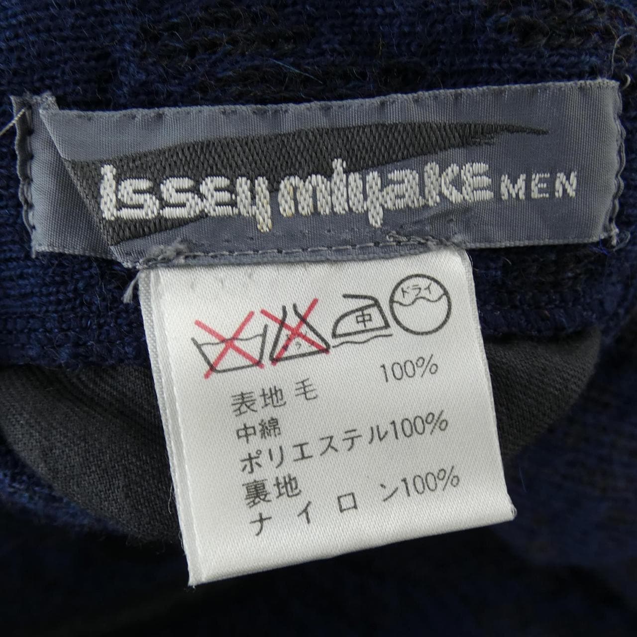 【ヴィンテージ】イッセイミヤケメン ISSEY MIYAKE MEN MD63531 ブルゾン