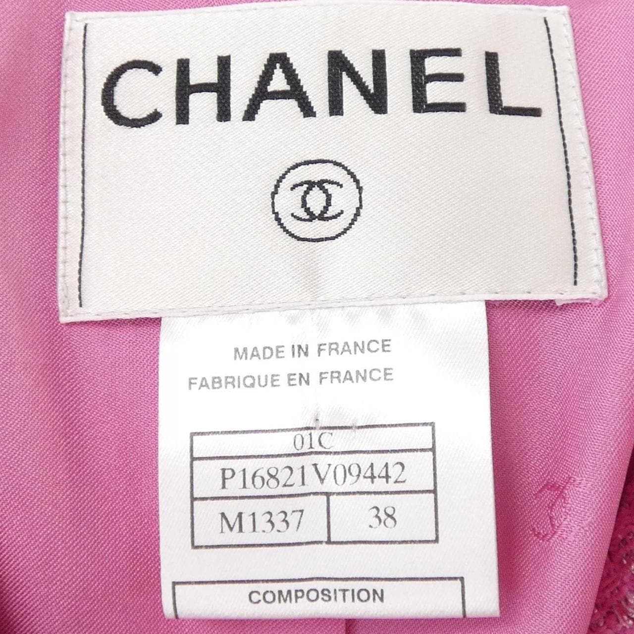 【ヴィンテージ】シャネル CHANEL P16821V09442 01C ジャケット