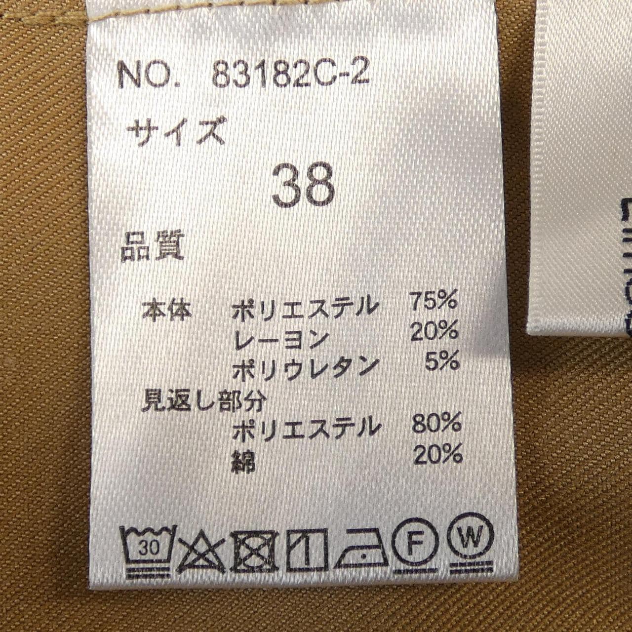 Eimee Law トップス