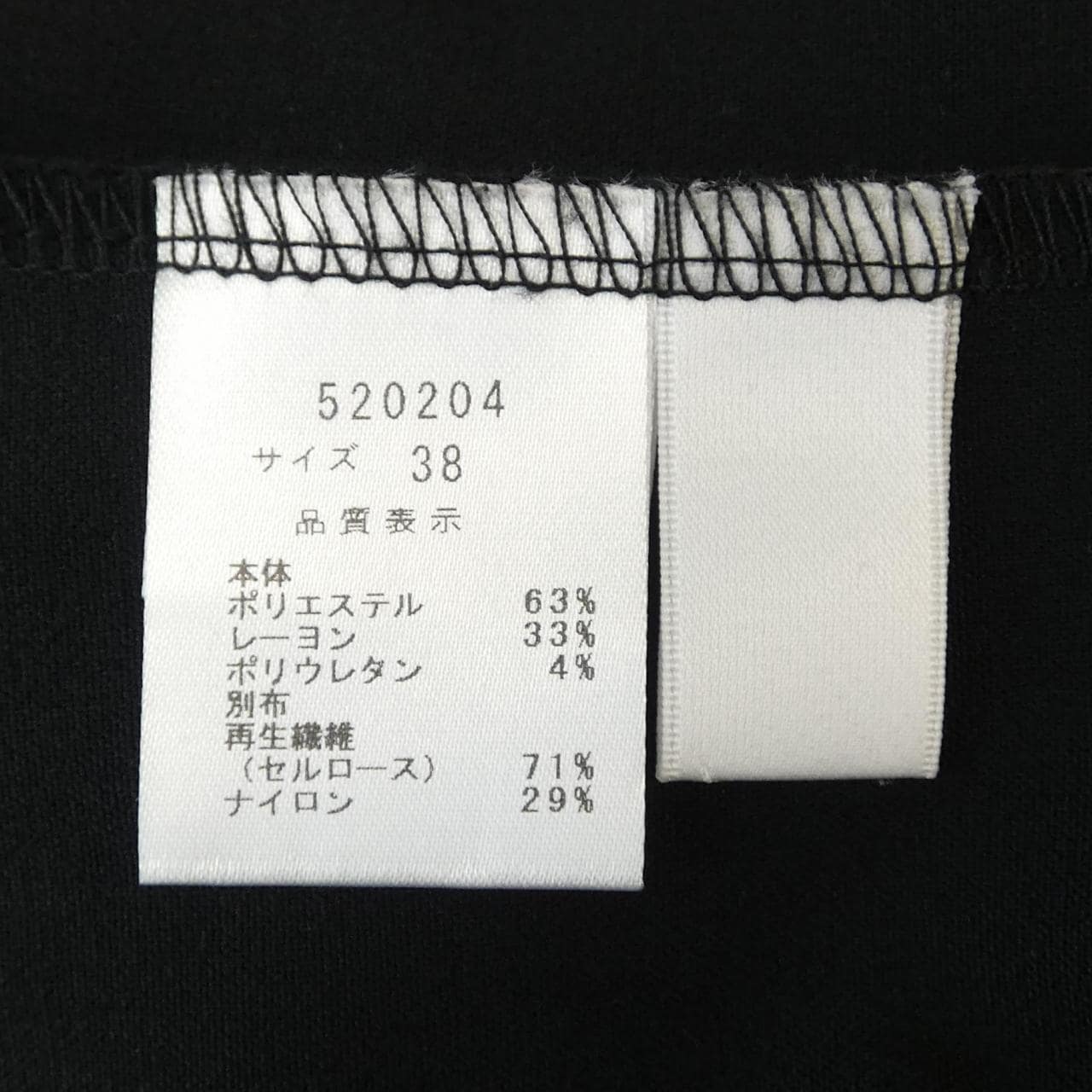 LE CHANTER ワンピース