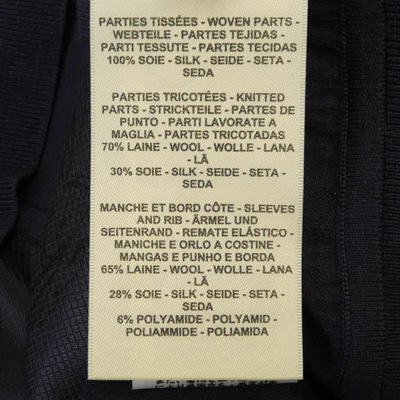 エルメス HERMES 4H2826DL ツイルレーヌ トップス