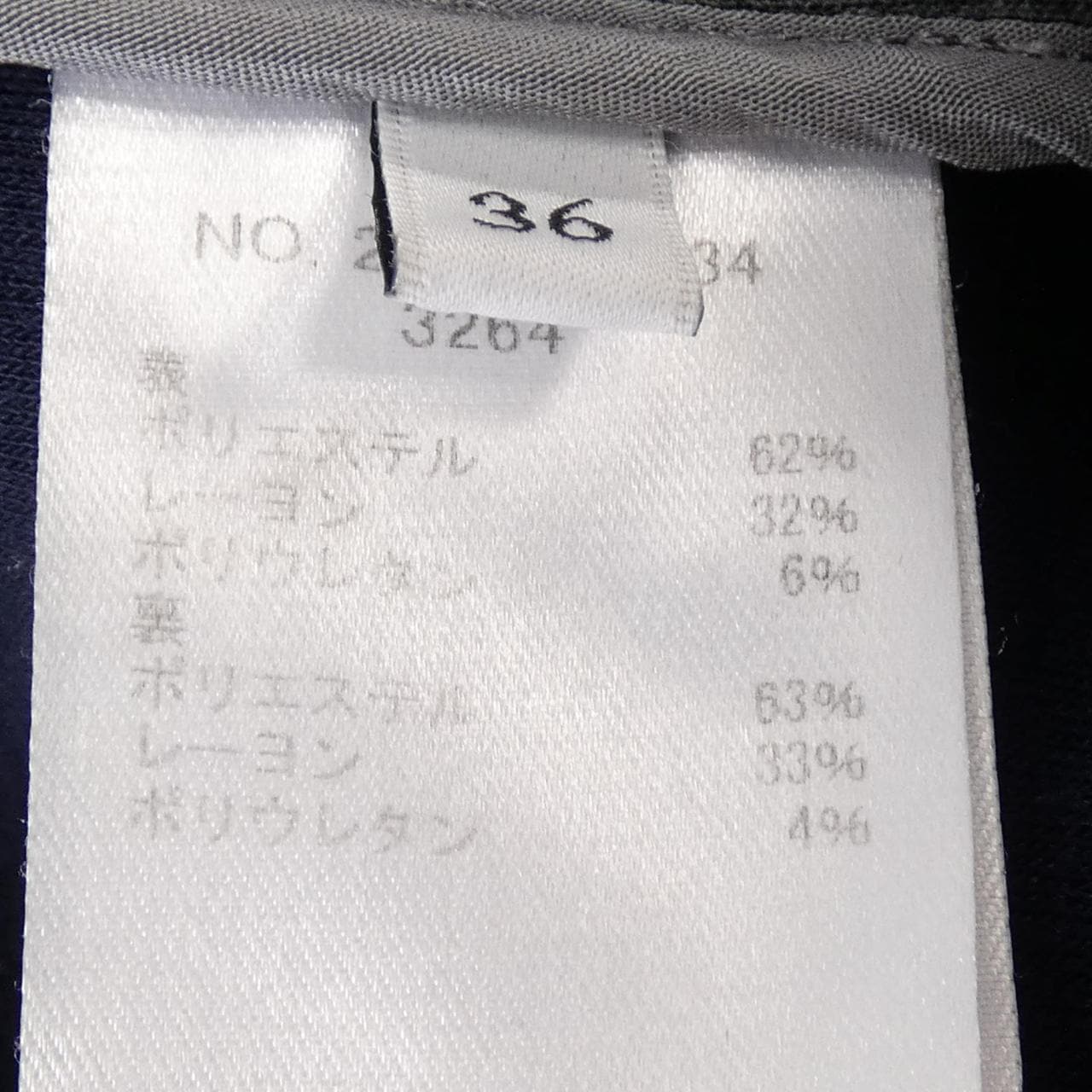 エブール ebure 2810200034 コート