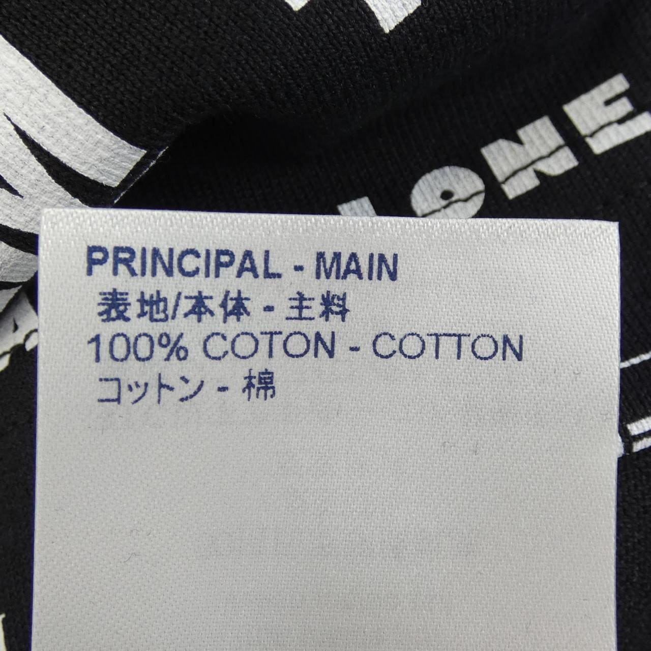 ルイヴィトン LOUIS VUITTON オールオーバーロゴ HHY20WNPG Tシャツ