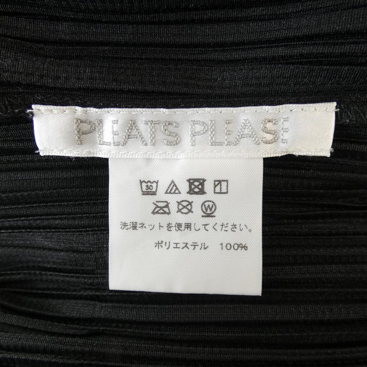 百褶PLEATS PLEASE夾克衫