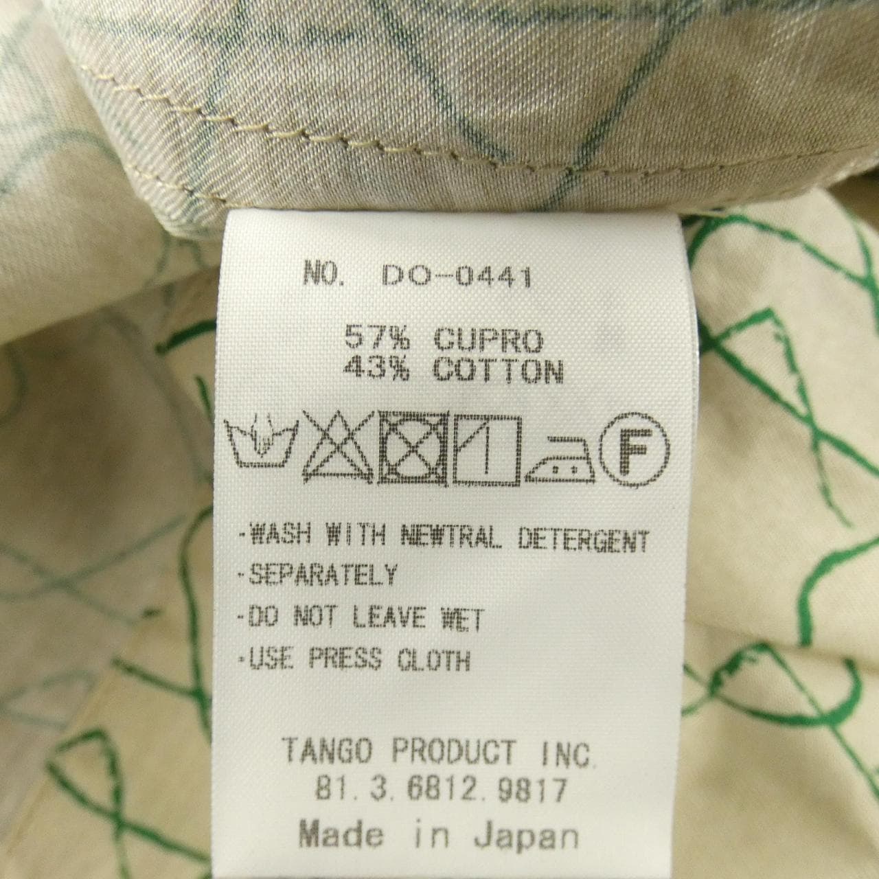 DUTANGO ワンピース