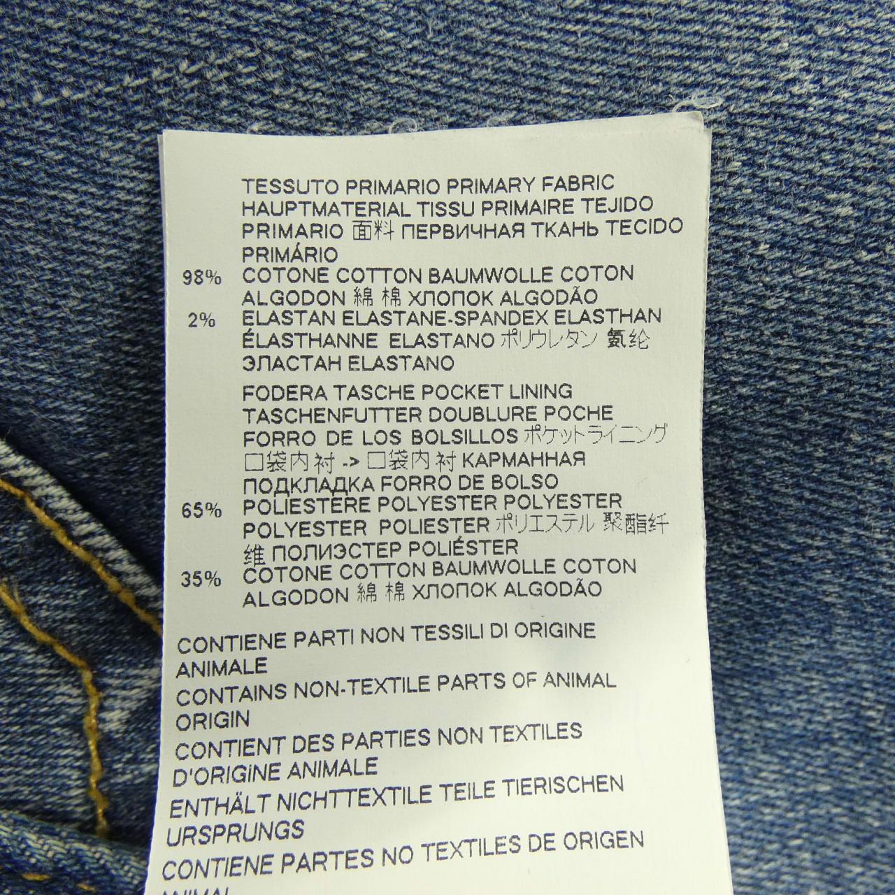 ディースクエアード DSQUARED2 S71MU0583 ショートパンツ