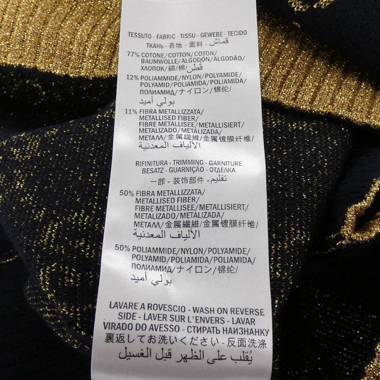 グッチ GUCCI GGコットンラメ ファブリックトップス 526759-X9W83 ニット