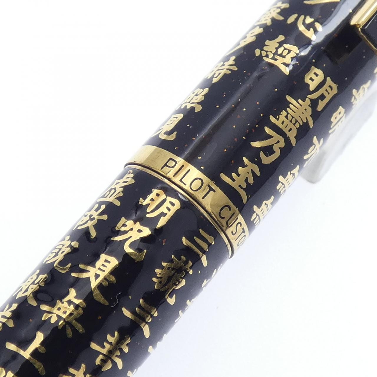PILOT Custom Heart Sutra Black Lacquer Fountain Pen