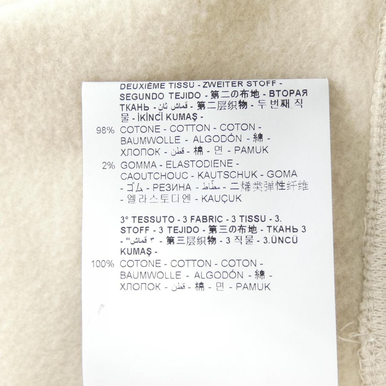 ニールバレット Neil Barrett NBV7JS010S スウェット