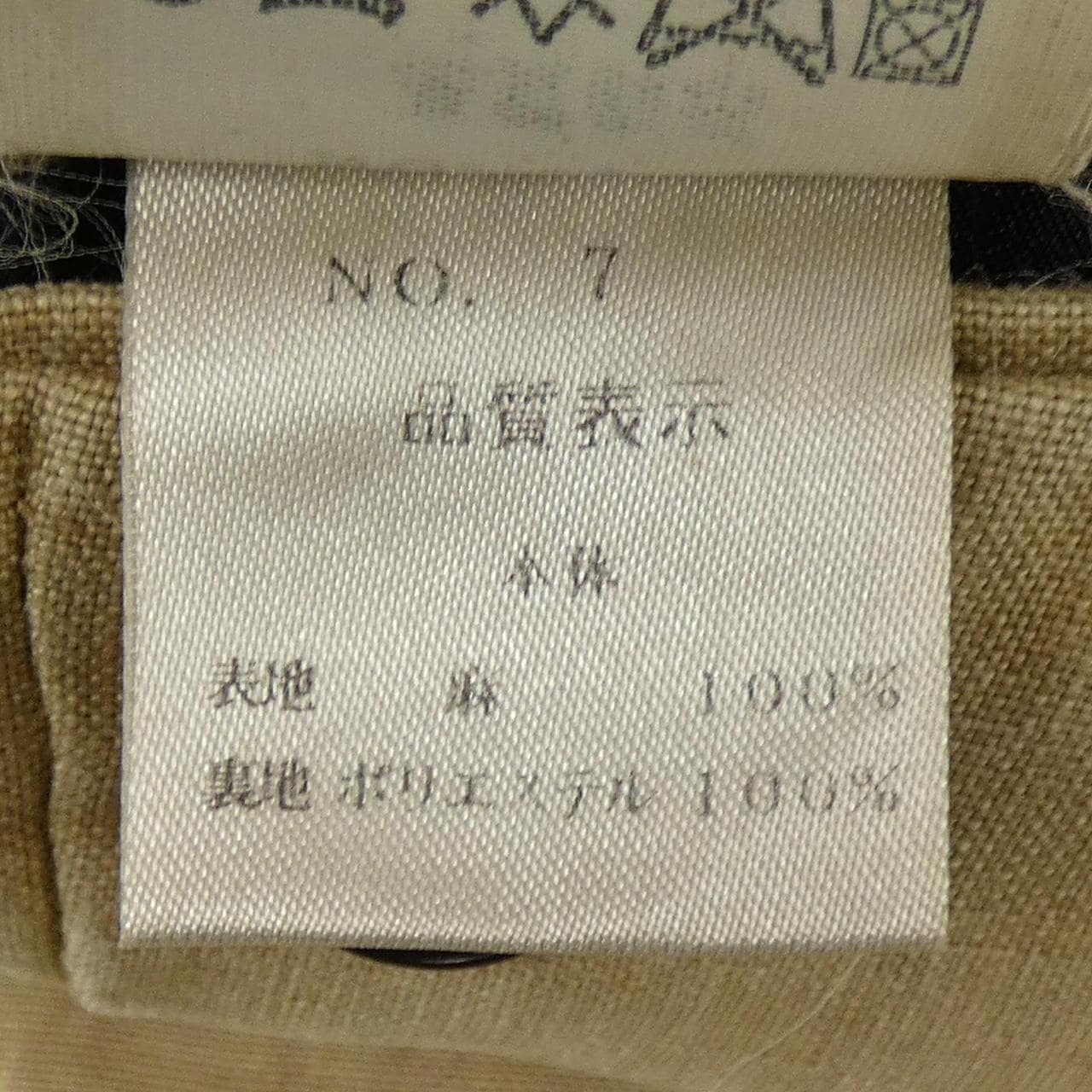 ラルディーニ LARDINI ジャケット